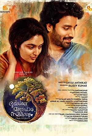 Bhoomiyile Manohara Swakaryam 2020 Filmi Türkçe Full izle