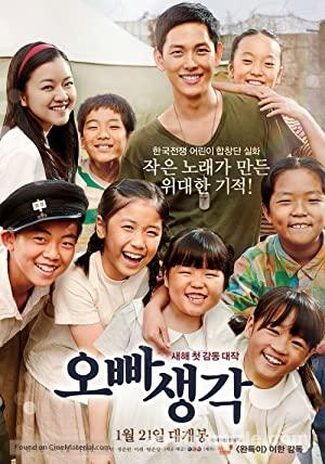 A Melody to Remember 2016 Türkçe Dublaj Altyazılı Full izle