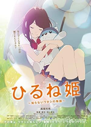 Napping Princess 2017 Filmi Türkçe Dublaj Altyazılı izle