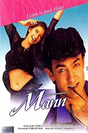 Mann 1999 Filmi Türkçe Dublaj Altyazılı Full izle